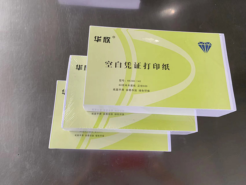 空白憑證打印紙生產(chǎn)